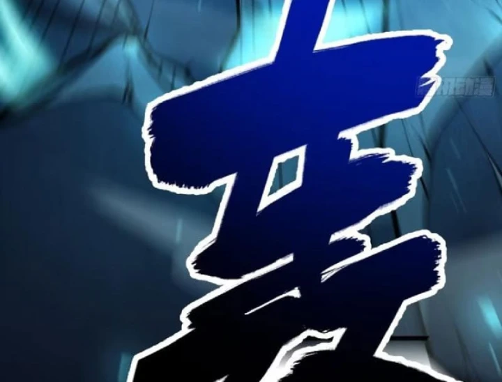 Tối Cường Khí Thiếu Chapter 48 - 121