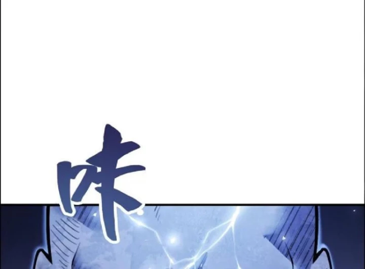 Tối Cường Khí Thiếu Chapter 48 - 170