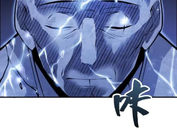 Tối Cường Khí Thiếu Chapter 48 - 171