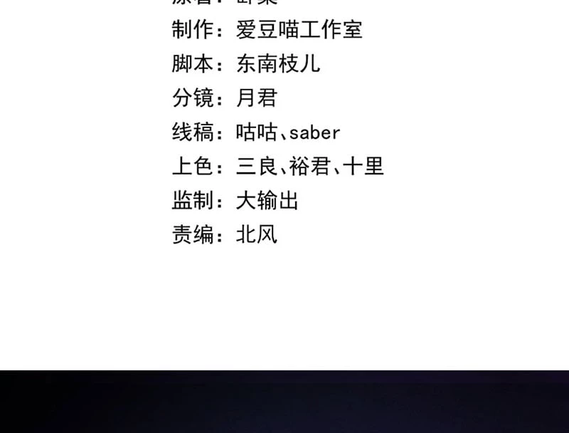 Trả Lại Gấp Vạn, Sư Tỷ Xin Hãy Tự Trọng Chapter 1 - 4