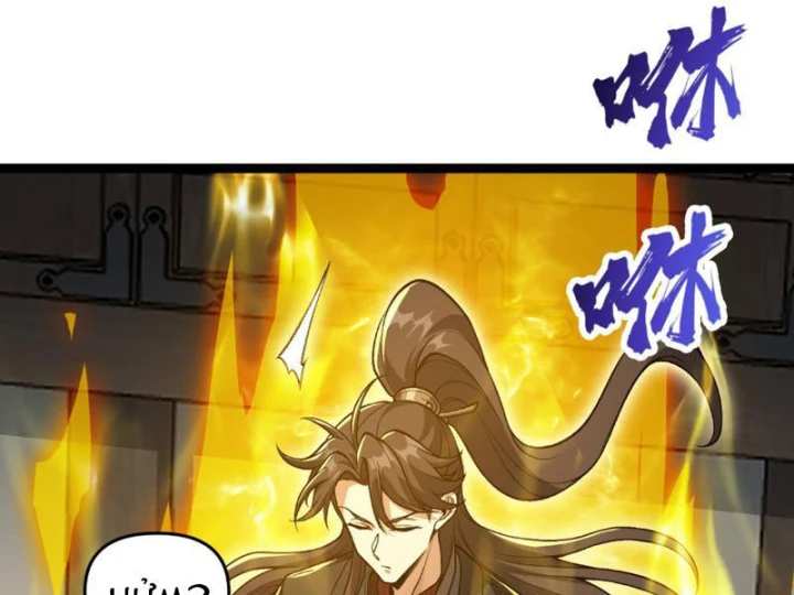 Trả Lại Gấp Vạn, Sư Tỷ Xin Hãy Tự Trọng Chapter 6 - 117