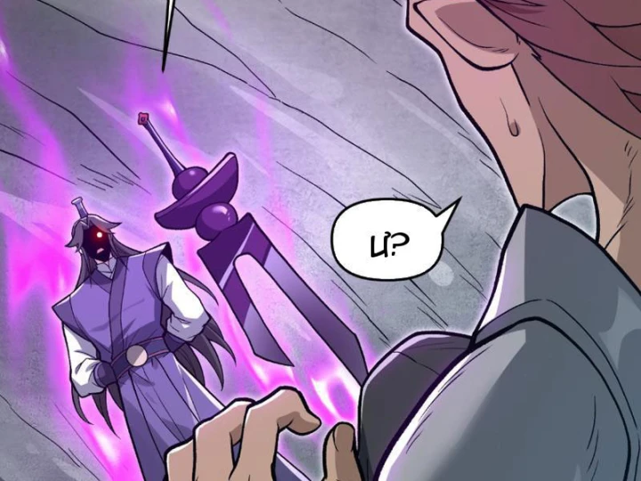 Trả Lại Gấp Vạn, Sư Tỷ Xin Hãy Tự Trọng Chapter 12 - 62