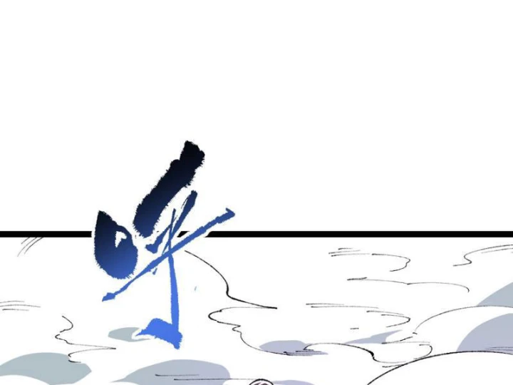 Trả Lại Gấp Vạn, Sư Tỷ Xin Hãy Tự Trọng Chapter 12 - 97