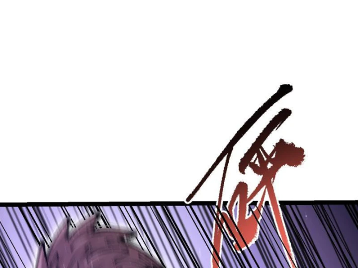 Trả Lại Gấp Vạn, Sư Tỷ Xin Hãy Tự Trọng Chapter 12 - 122