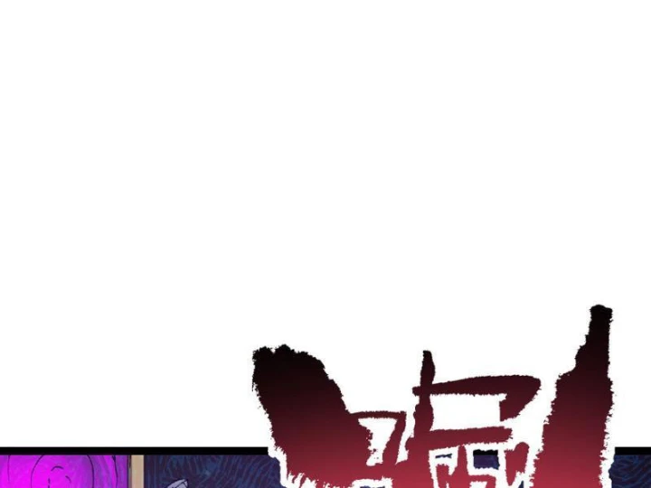 Trả Lại Gấp Vạn, Sư Tỷ Xin Hãy Tự Trọng Chapter 13 - 107