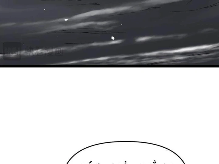 Trả Lại Gấp Vạn, Sư Tỷ Xin Hãy Tự Trọng Chapter 15 - 49