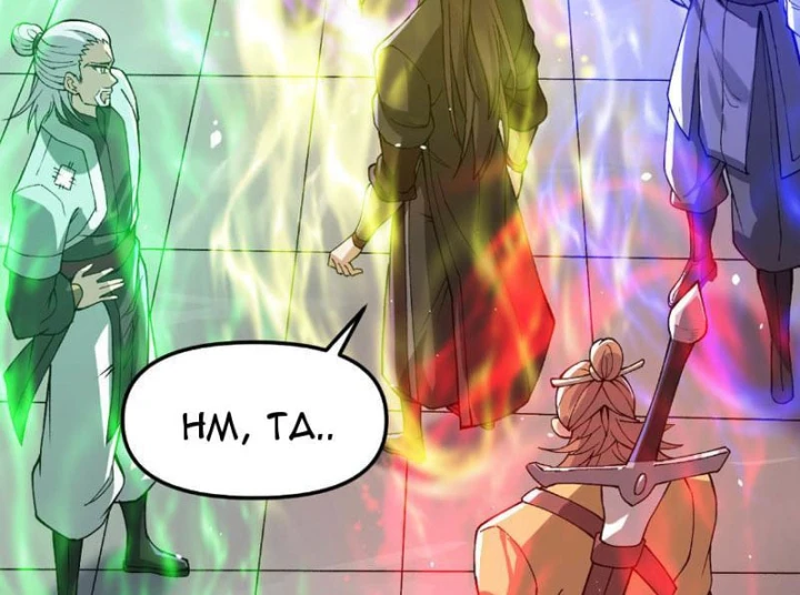 Trả Lại Gấp Vạn, Sư Tỷ Xin Hãy Tự Trọng Chapter 16 - 115