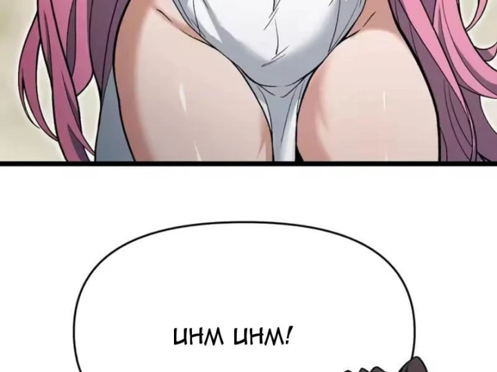 Trả Lại Gấp Vạn, Sư Tỷ Xin Hãy Tự Trọng Chapter 17 - 128