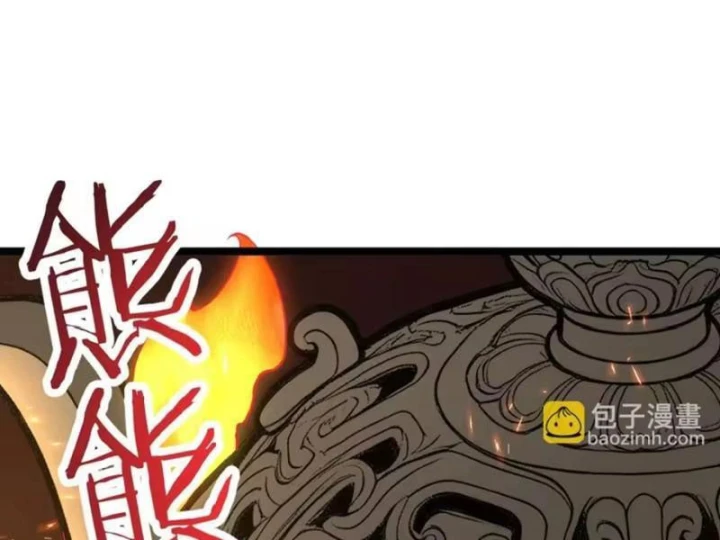 Trả Lại Gấp Vạn, Sư Tỷ Xin Hãy Tự Trọng Chapter 20 - 82