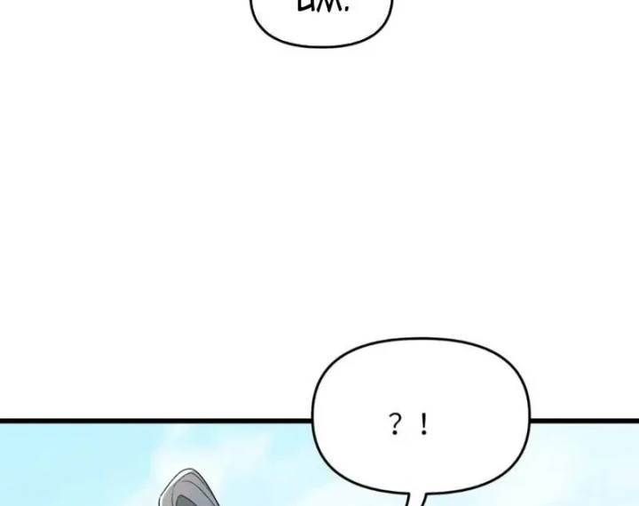 Trả Lại Gấp Vạn, Sư Tỷ Xin Hãy Tự Trọng Chapter 21 - 95