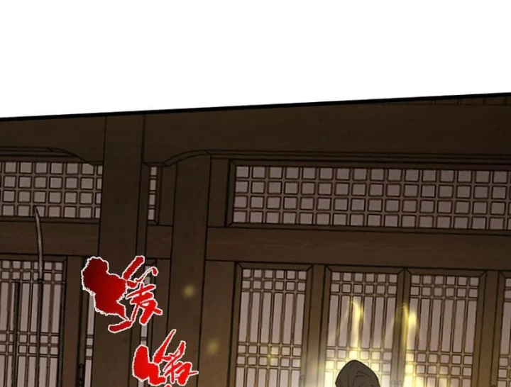 Trả Lại Gấp Vạn, Sư Tỷ Xin Hãy Tự Trọng Chapter 23 - 126