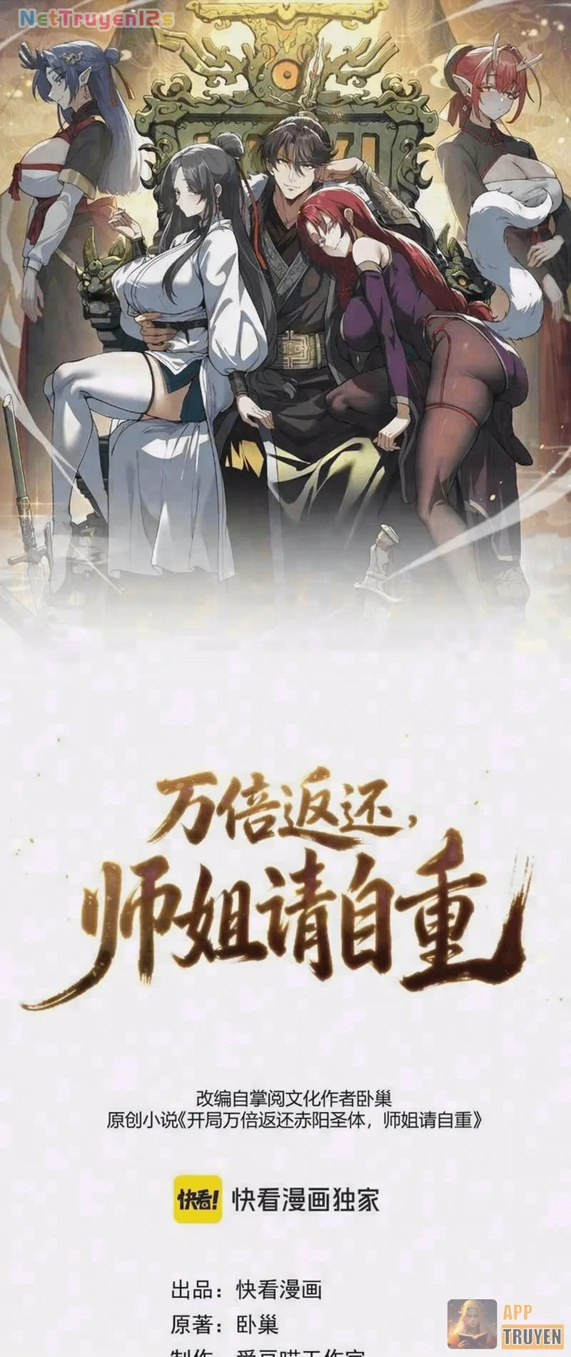 Trả Lại Gấp Vạn, Sư Tỷ Xin Hãy Tự Trọng Chapter 33 - 1
