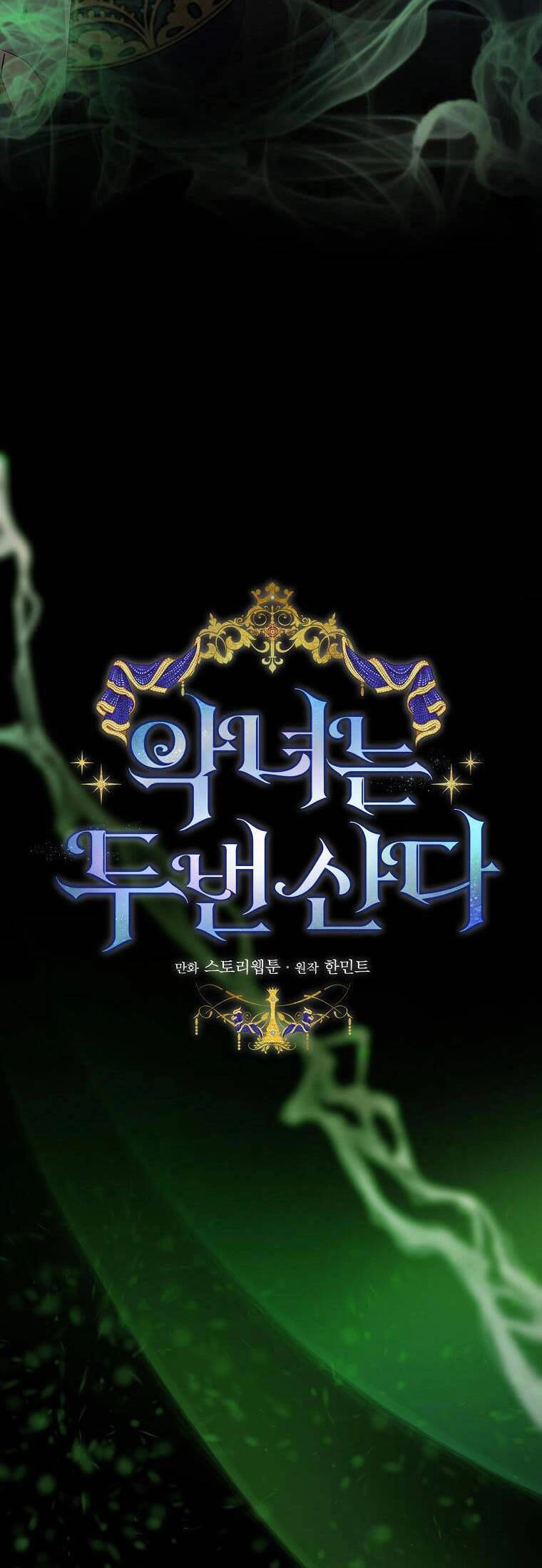 Ác Nữ Trùng Sinh Chapter 160 - 8