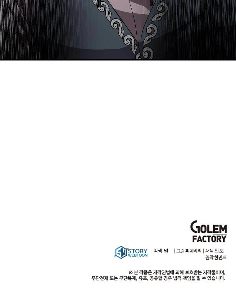 Ác Nữ Trùng Sinh Chapter 162 - 119