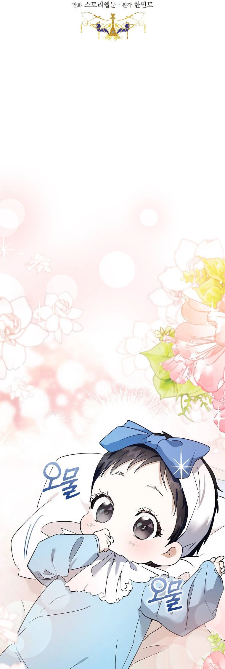 Ác Nữ Trùng Sinh Chapter 164 - 12