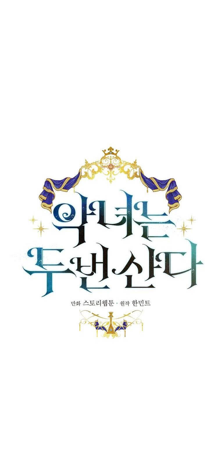 Ác Nữ Trùng Sinh Chapter 166 - 18