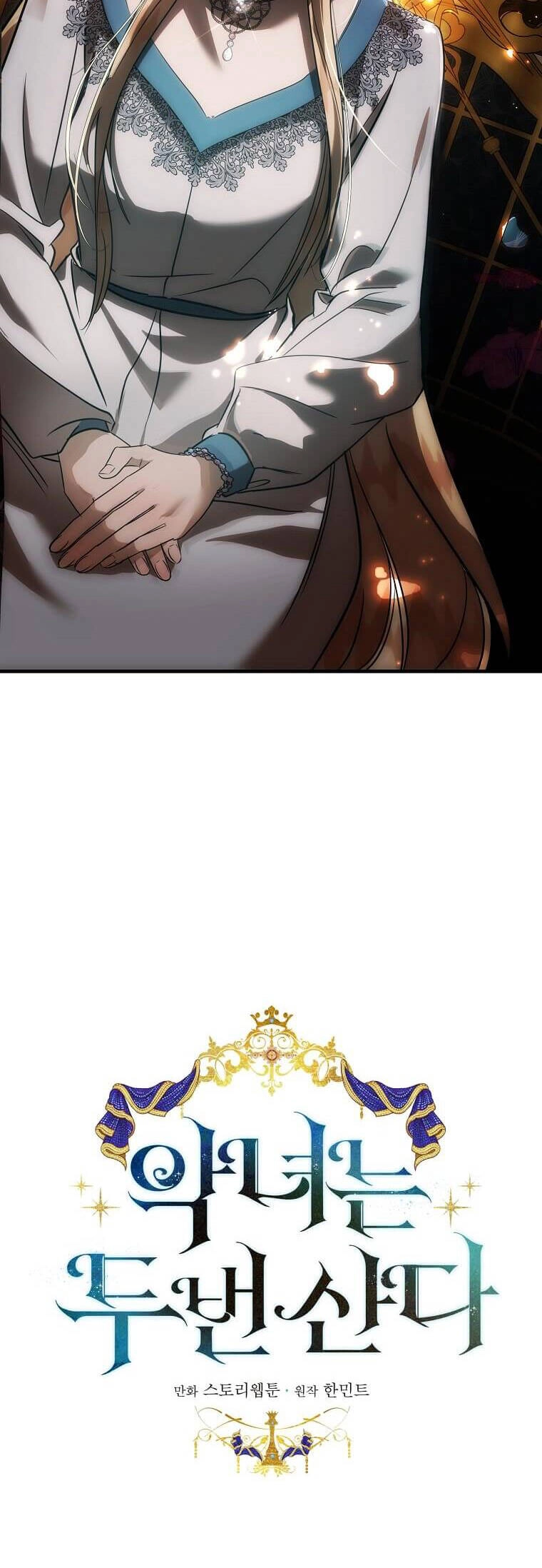 Ác Nữ Trùng Sinh Chapter 167 - 12