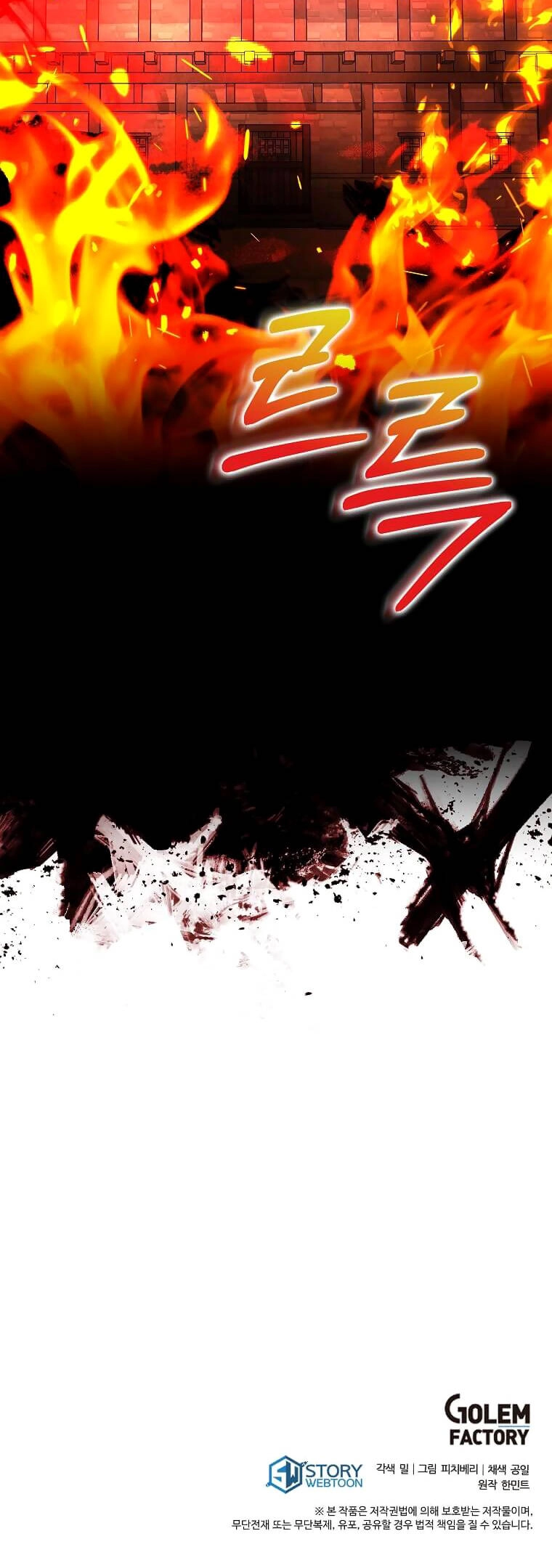 Ác Nữ Trùng Sinh Chapter 167 - 60