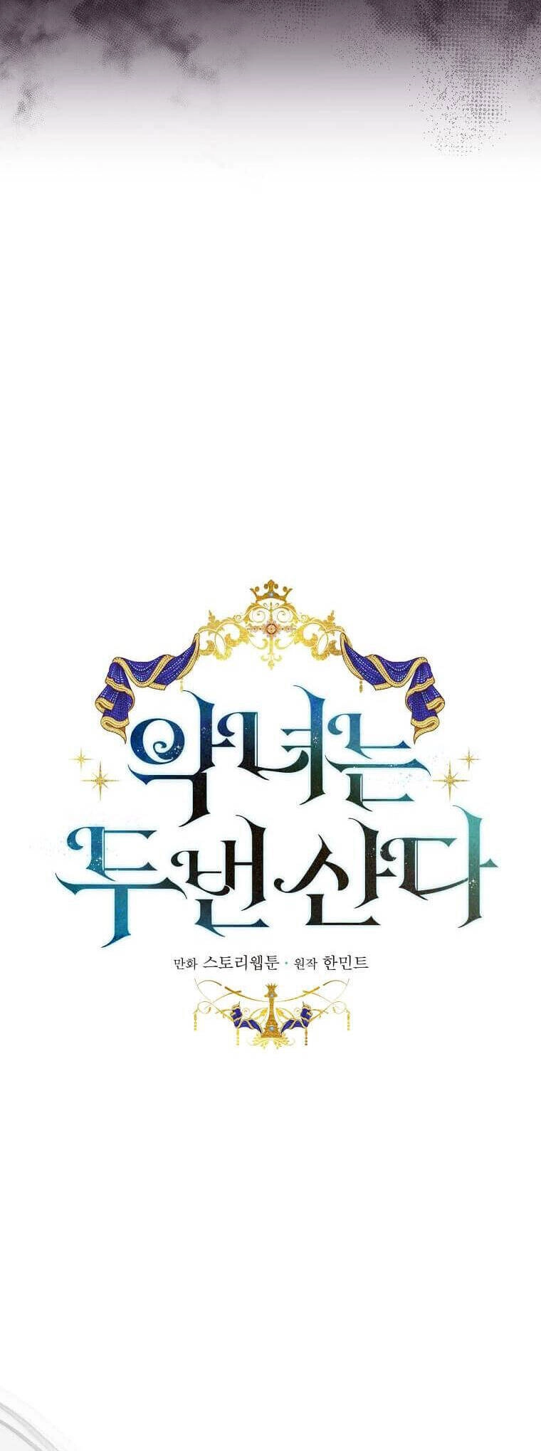 Ác Nữ Trùng Sinh Chapter 171 - 16