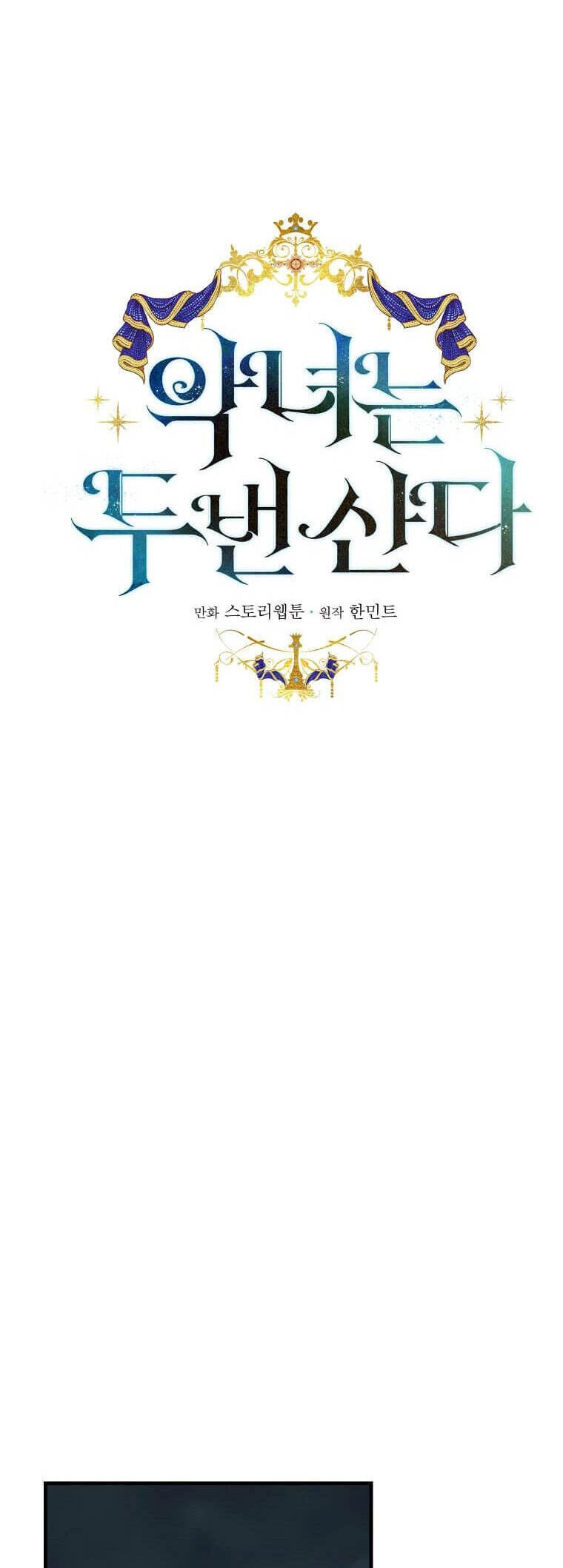 Ác Nữ Trùng Sinh Chapter 173 - 8