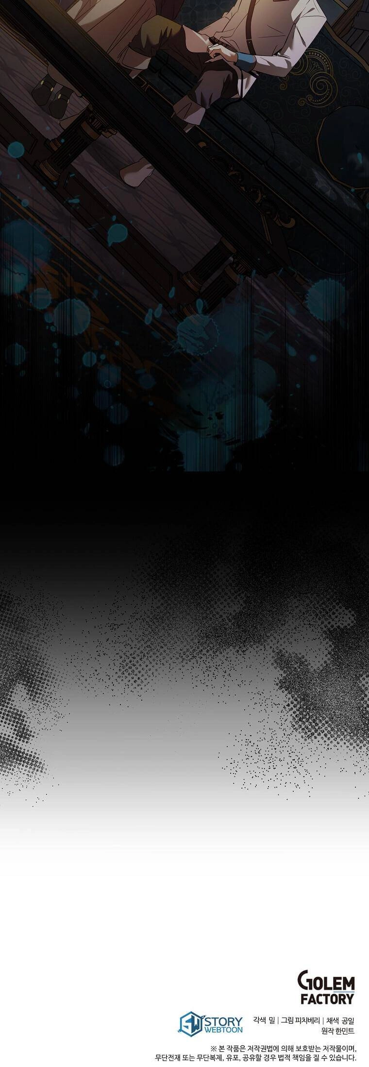 Ác Nữ Trùng Sinh Chapter 174 - 57