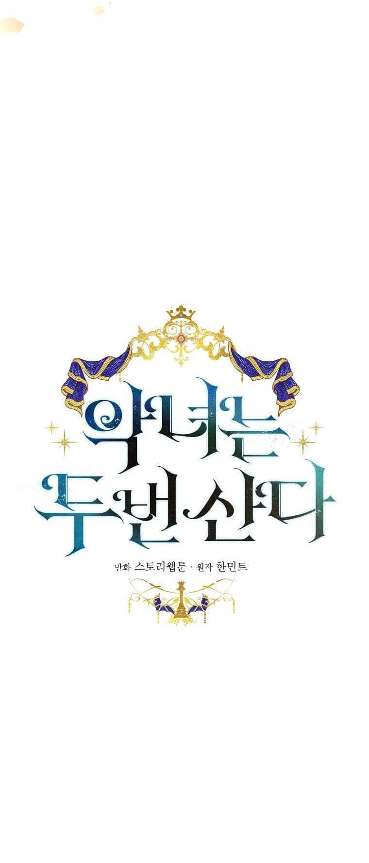 Ác Nữ Trùng Sinh Chapter 175 - 9