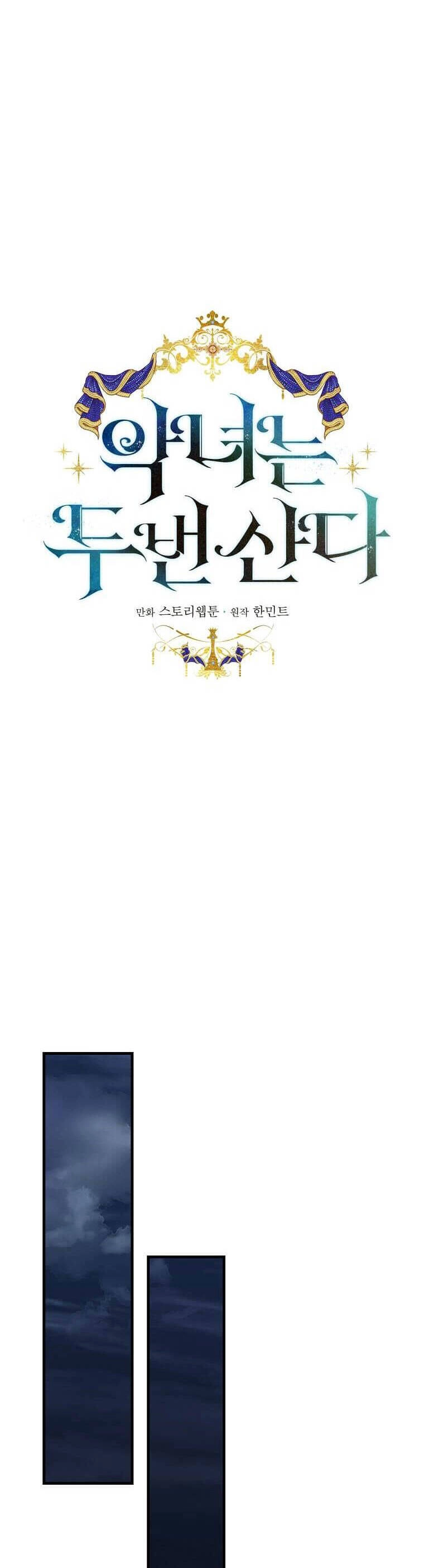 Ác Nữ Trùng Sinh Chapter 177 - 27