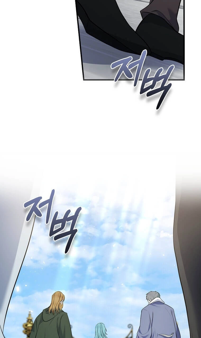 Ác Nữ Trùng Sinh Chapter 181 - 14