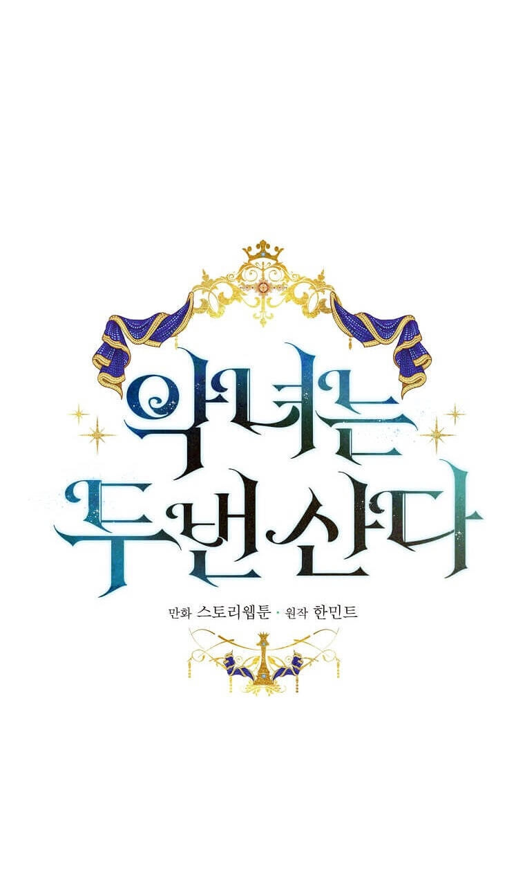 Ác Nữ Trùng Sinh Chapter 181 - 16