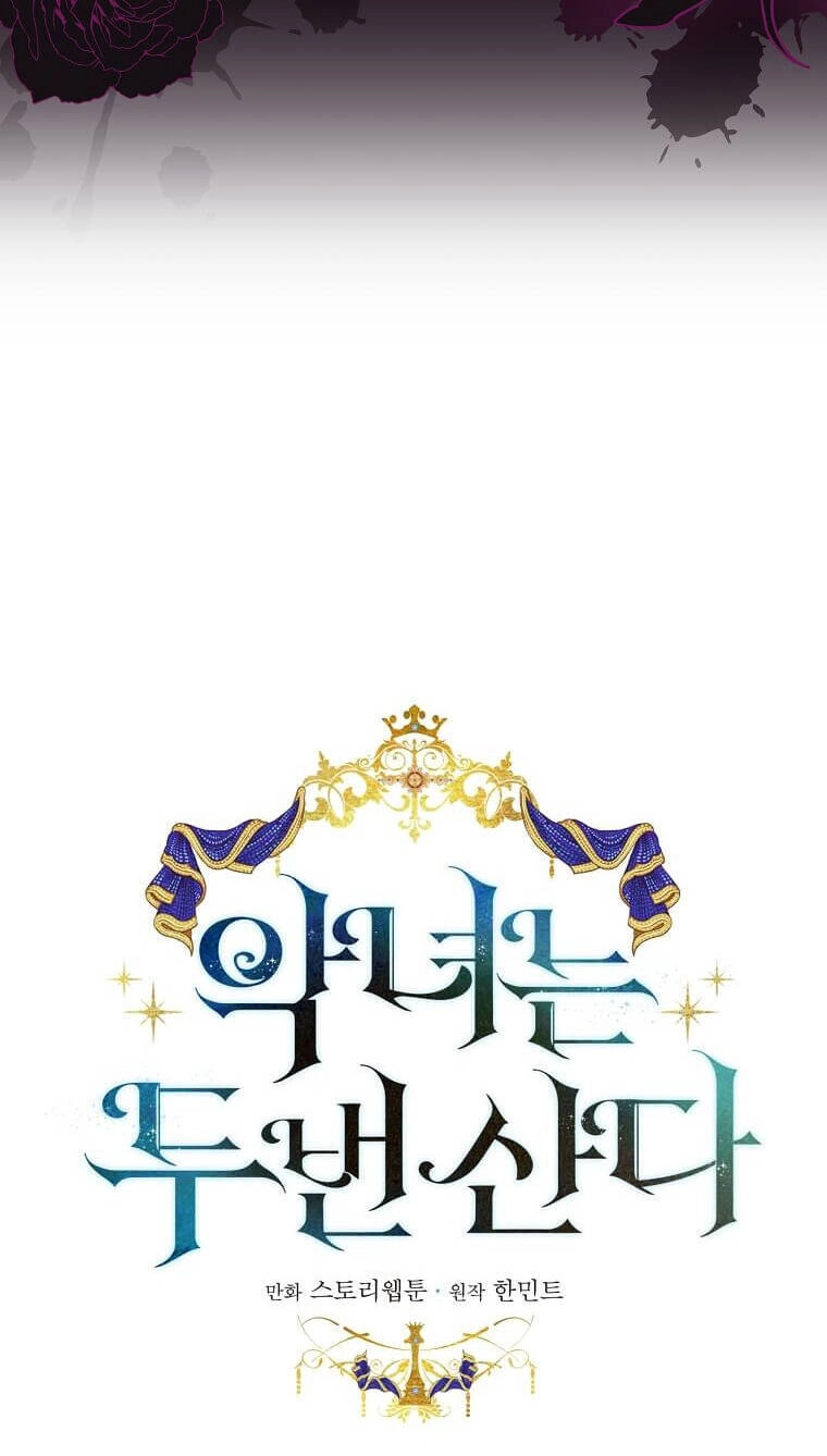 Ác Nữ Trùng Sinh Chapter 183 - 13