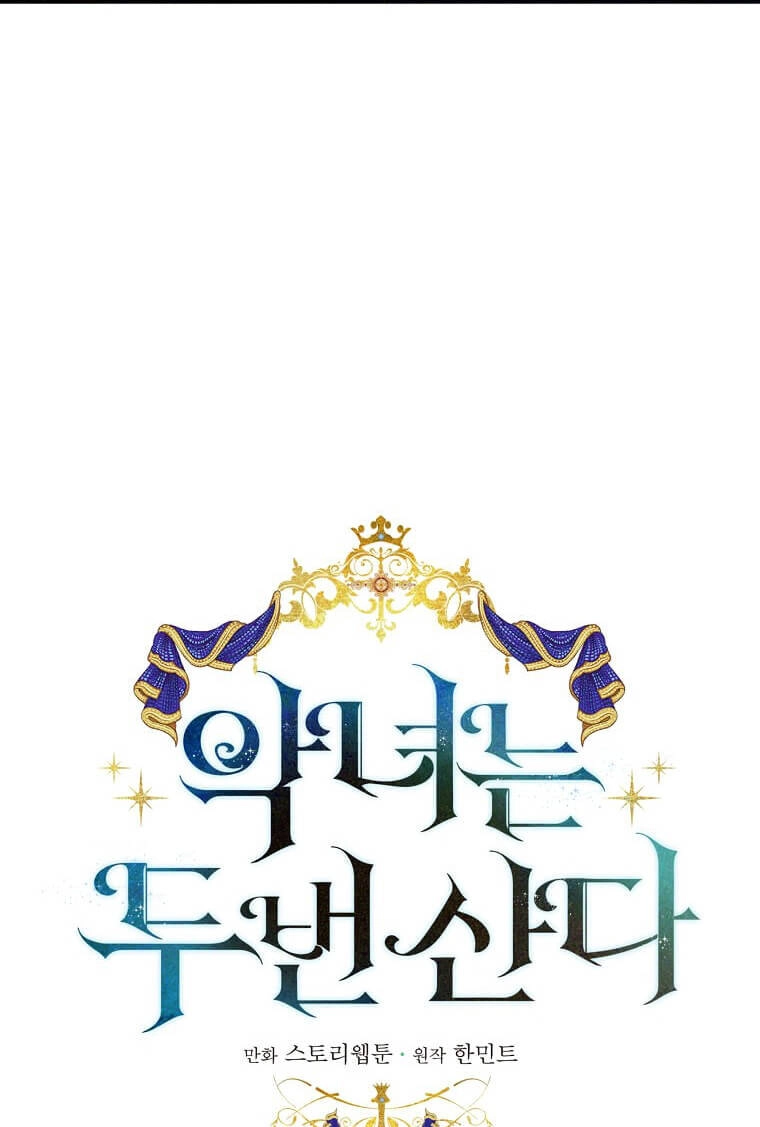 Ác Nữ Trùng Sinh Chapter 184 - 19