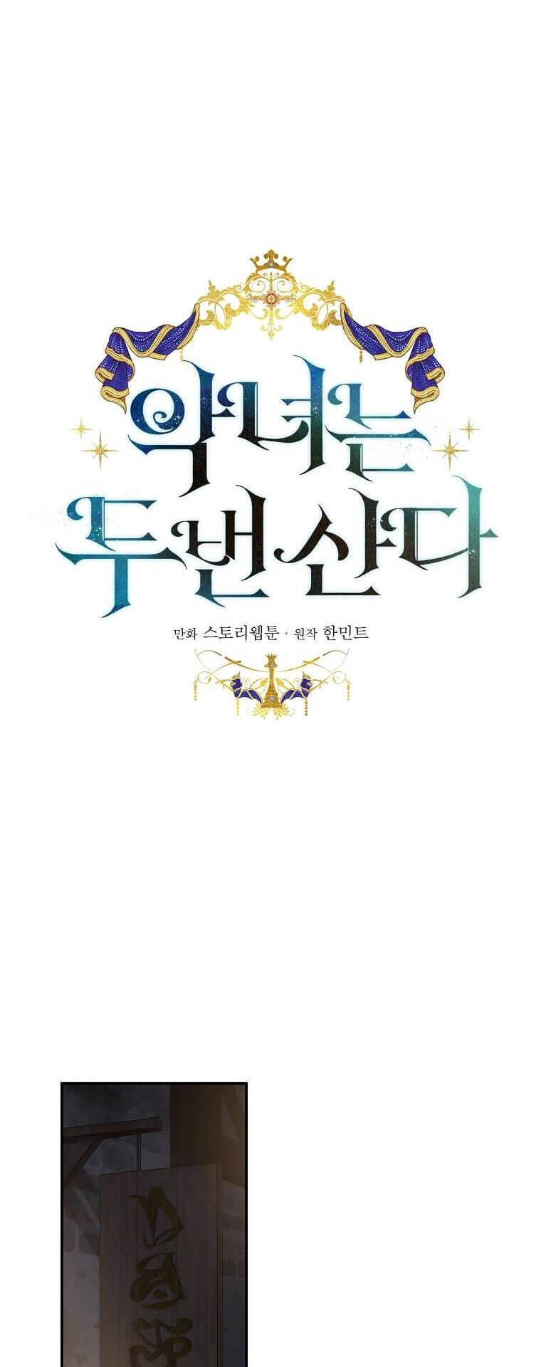 Ác Nữ Trùng Sinh Chapter 186 - 28