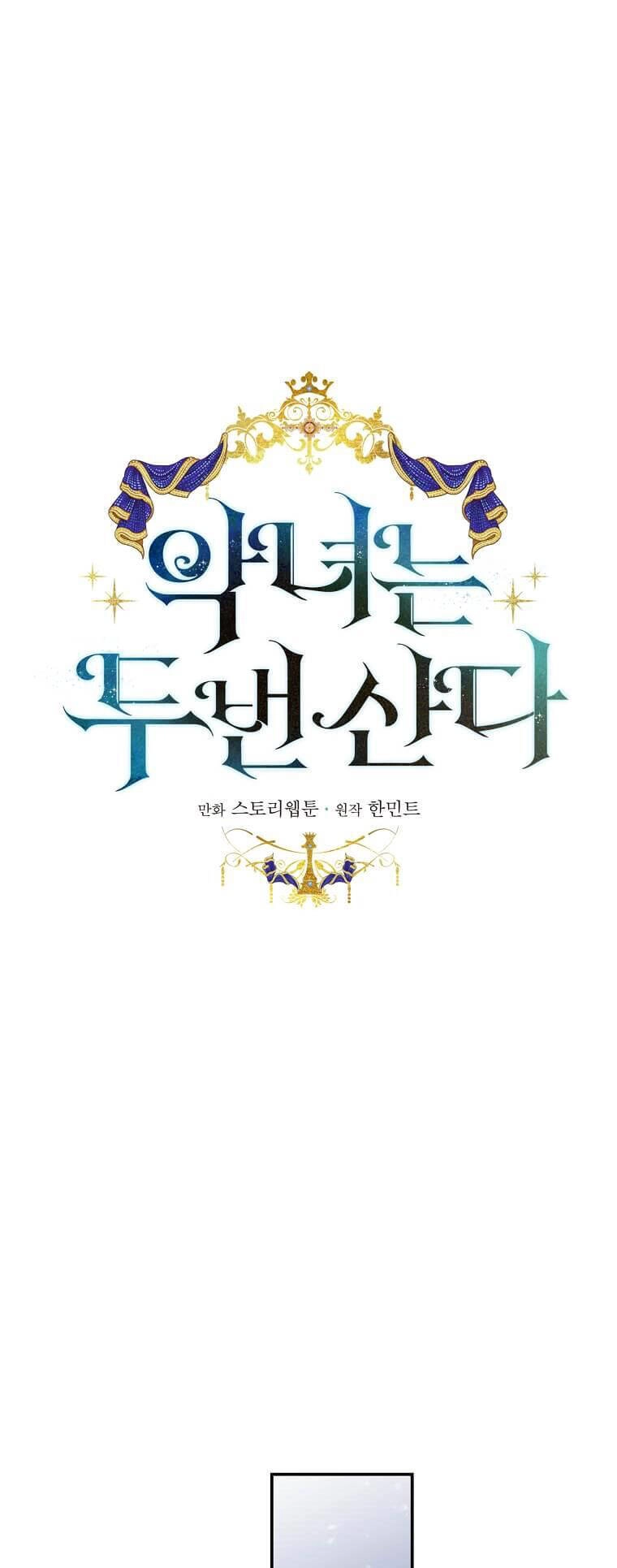 Ác Nữ Trùng Sinh Chapter 187 - 11