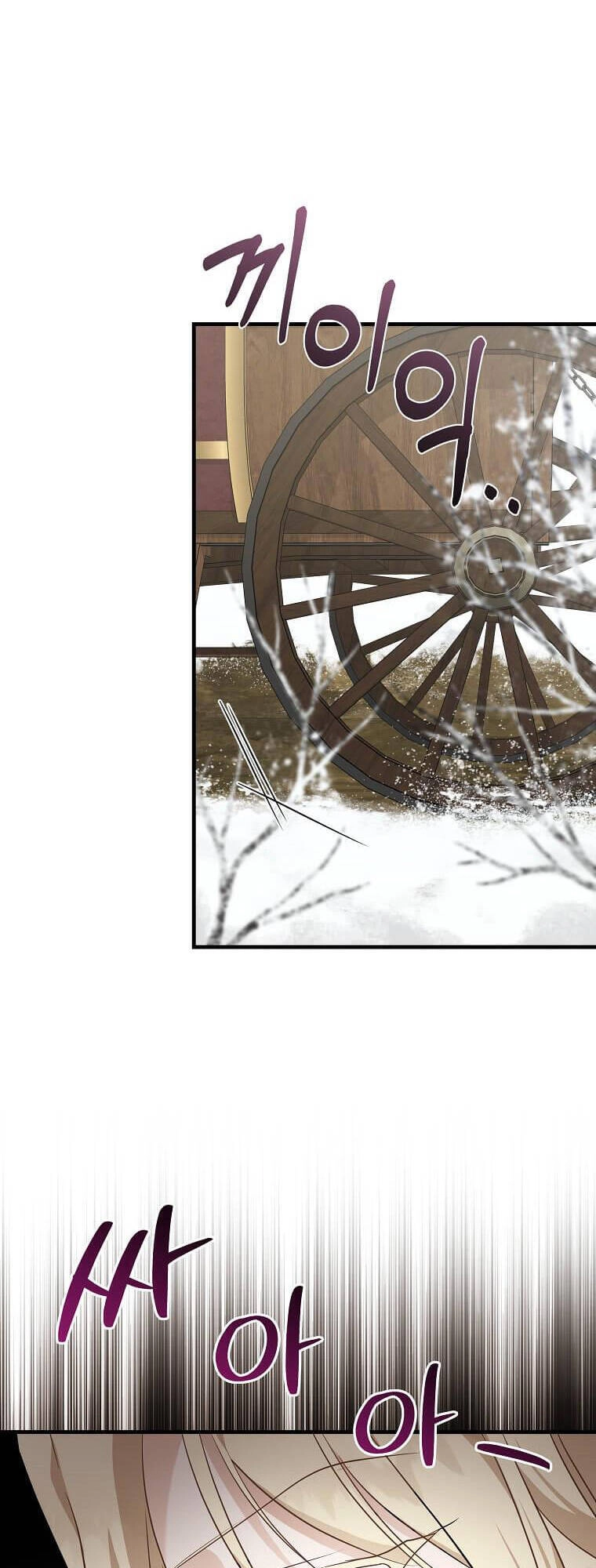 Ác Nữ Trùng Sinh Chapter 187 - 26