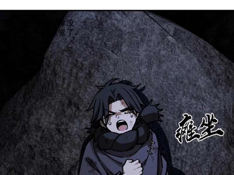 Quang Âm Chi Ngoại Chapter 1 - 73