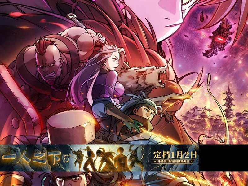 Quang Âm Chi Ngoại Chapter 2 - 2