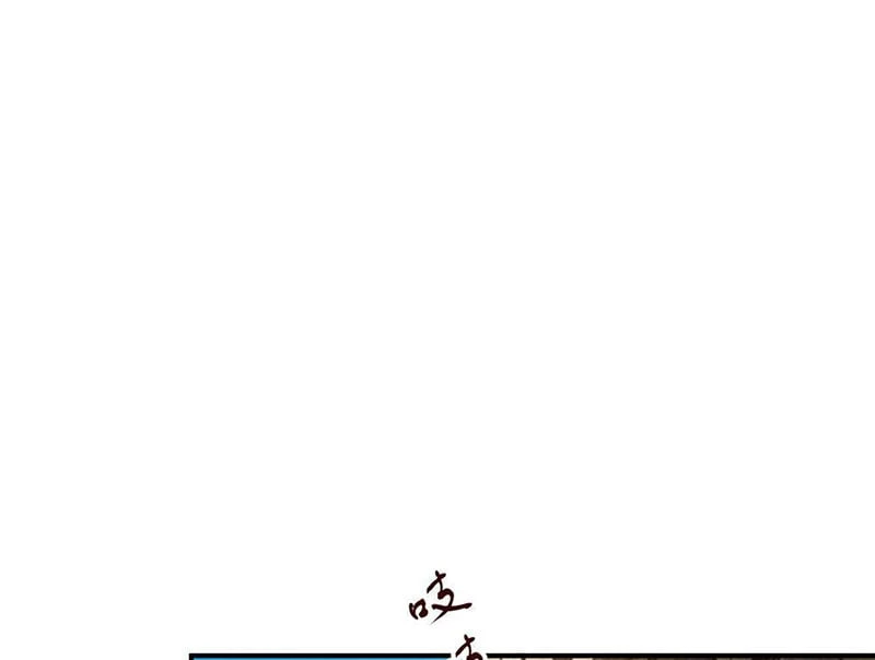 Quang Âm Chi Ngoại Chapter 4 - 64