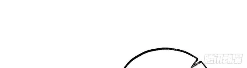 Quang Âm Chi Ngoại Chapter 5 - 60