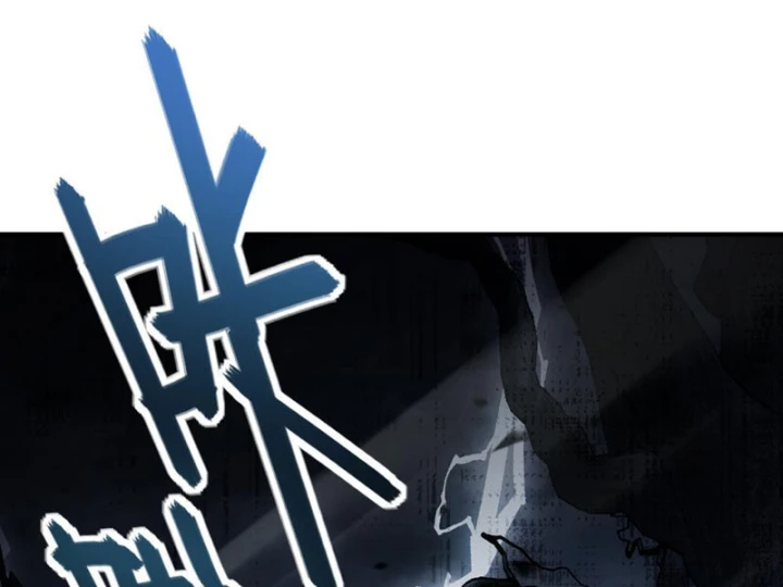 Quang Âm Chi Ngoại Chapter 6 - 47