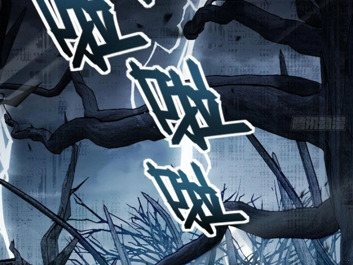 Quang Âm Chi Ngoại Chapter 6 - 48