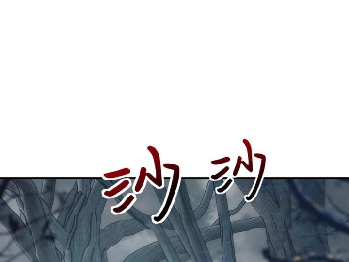 Quang Âm Chi Ngoại Chapter 6 - 70