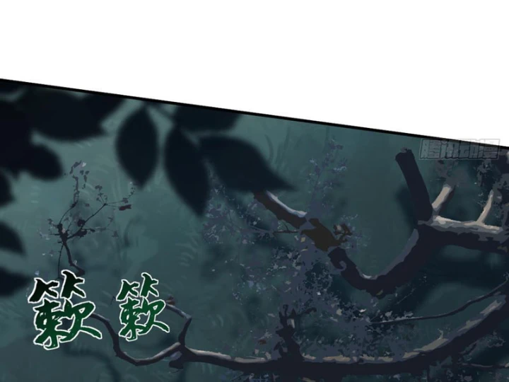 Quang Âm Chi Ngoại Chapter 6 - 77