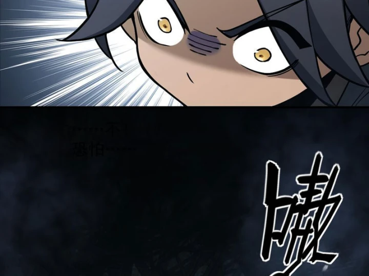 Quang Âm Chi Ngoại Chapter 6 - 88