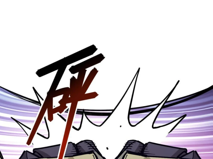 Quang Âm Chi Ngoại Chapter 6 - 92