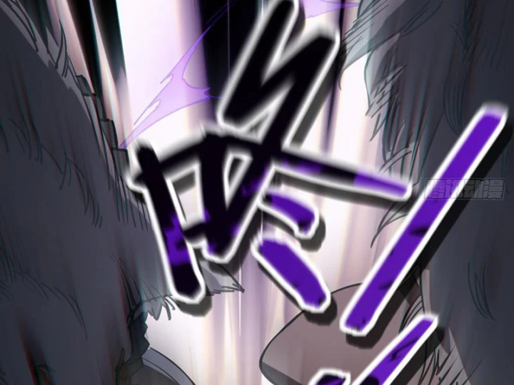 Quang Âm Chi Ngoại Chapter 6 - 114