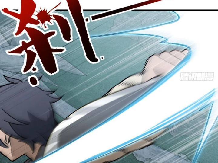 Quang Âm Chi Ngoại Chapter 7 - 103