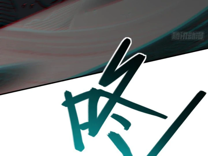 Quang Âm Chi Ngoại Chapter 7 - 108