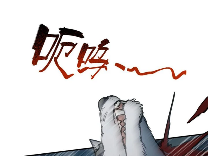 Quang Âm Chi Ngoại Chapter 8 - 21