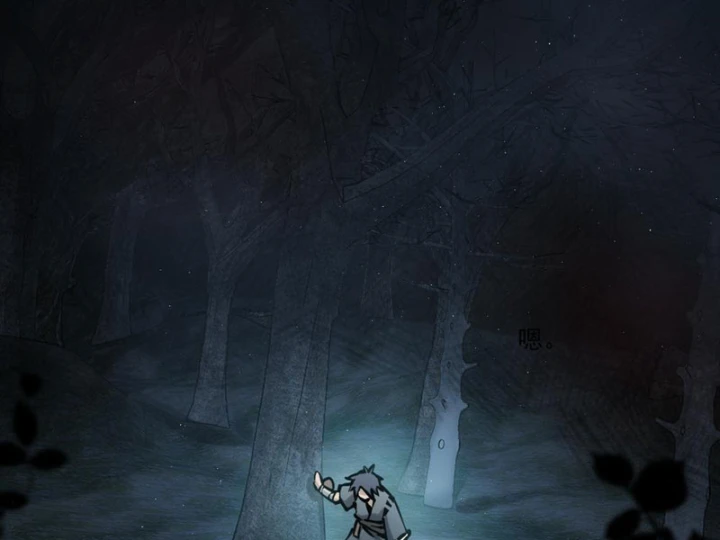 Quang Âm Chi Ngoại Chapter 8 - 84