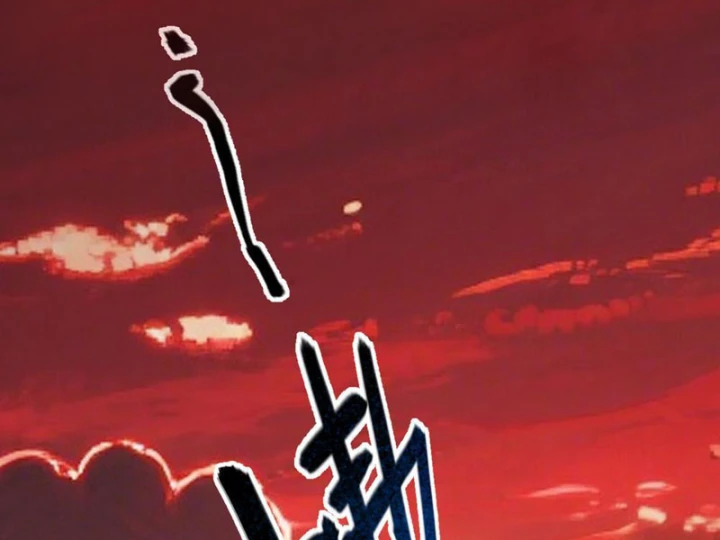 Quang Âm Chi Ngoại Chapter 8 - 132